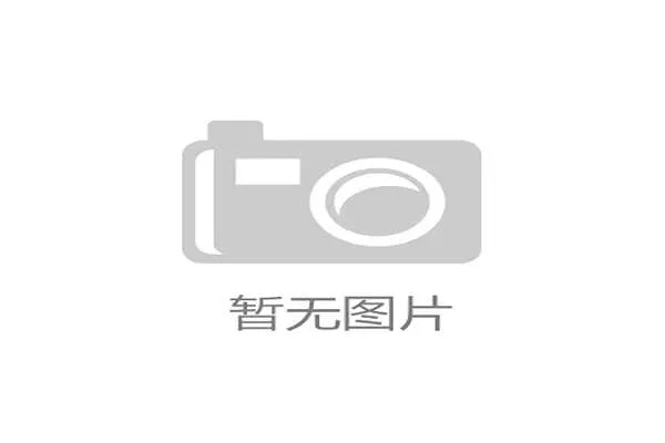 联盟未来可能调整季后赛赛制以适应新趋势与增强竞争性 联盟未来可能调整季后赛赛制以适应新趋势与增强竞争性