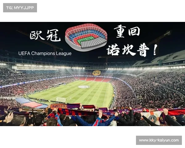 诺坎普翻新后首迎欧冠,巴萨逆转法兰克福雪耻 诺坎普翻新后首迎欧冠,巴萨逆转法兰克福雪耻